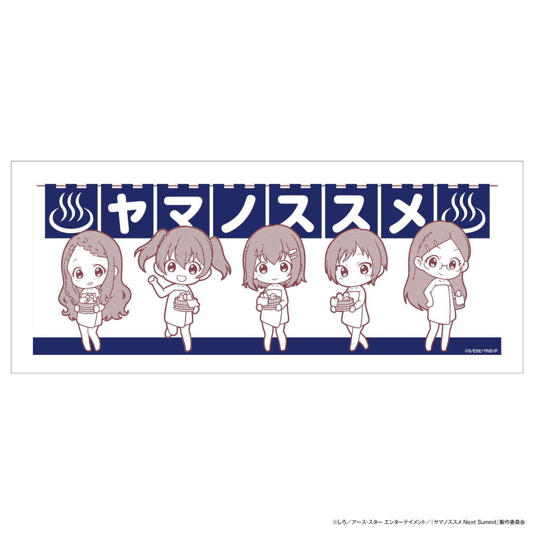 ヤマノススメ 飯能 さわらびの湯 宣伝 A2ポスター ヤマノススメ Next 