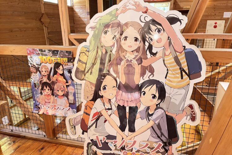 ヤマノススメ 100万部登頂!!記念ステッカーラリー開催 - さわらびの湯